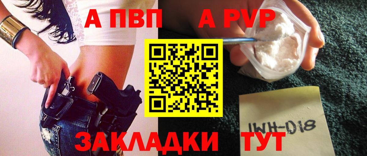 ГАШИШ  Лянтор  Мефедрон кристаллы  МАРИХУАНА  Кокаин  Меф МЯУ МЯУ  Вход с VPN  Альфа ПВП СК  