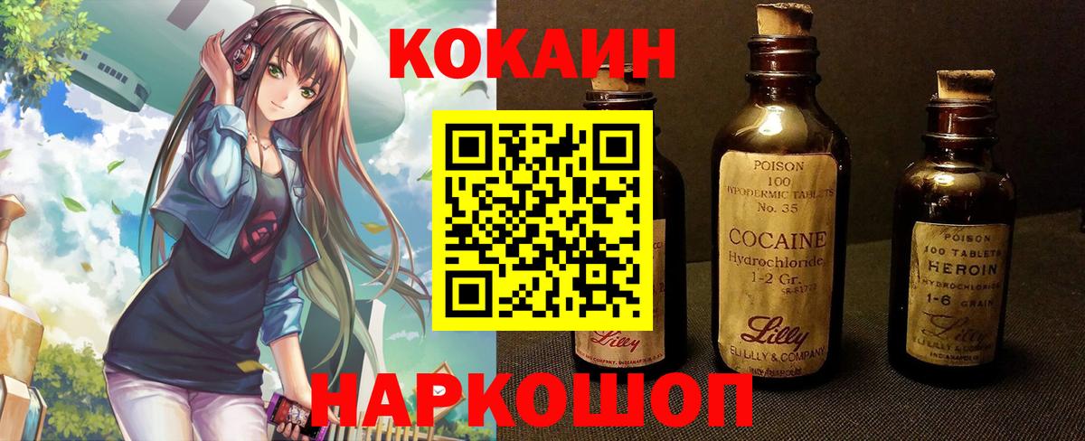 COCAIN 99% Лянтор