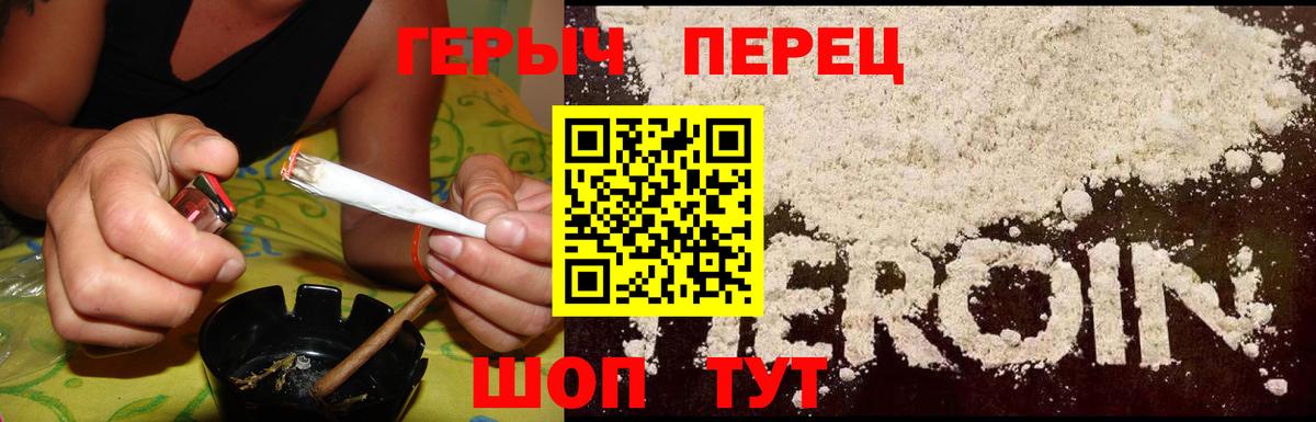 Лянтор  Героин гречка  Вход с VPN 