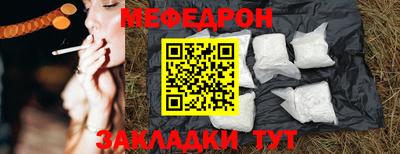 мескалин Камышлов