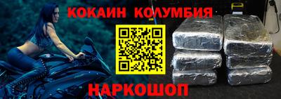 мескалин Камышлов
