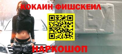 мескалин Камышлов