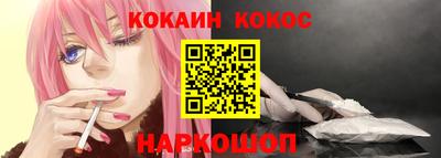 твердый Кандалакша