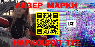 мескалин Камышлов
