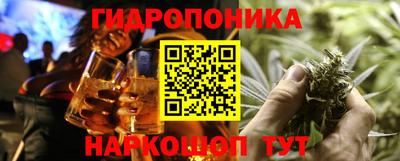 мескалин Камышлов