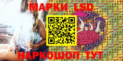 мескалин Камышлов