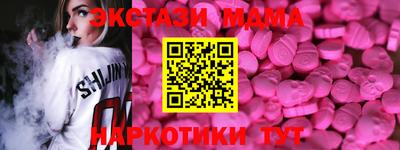 твердый Кандалакша