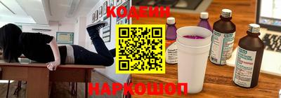 мескалин Камышлов