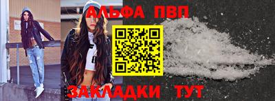 мескалин Камышлов