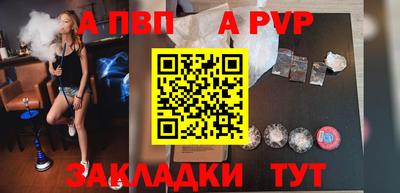 мескалин Камышлов