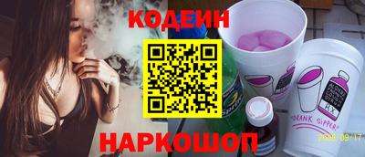 мескалин Камышлов