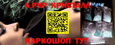 мескалин Камышлов