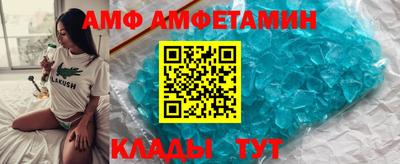 мескалин Камышлов