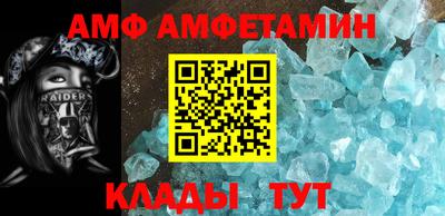 мескалин Камышлов
