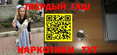 твердый Кандалакша