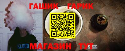 твердый Кандалакша