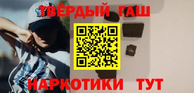 твердый Кандалакша