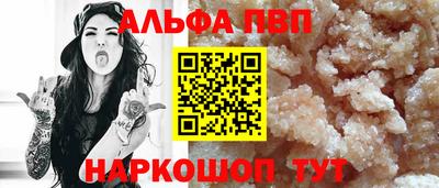 твердый Кандалакша
