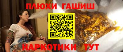 мескалин Камышлов