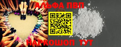 твердый Кандалакша