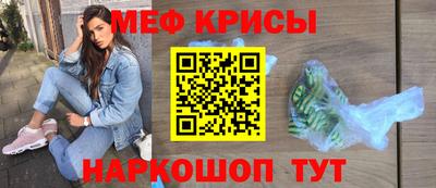 мескалин Камышлов