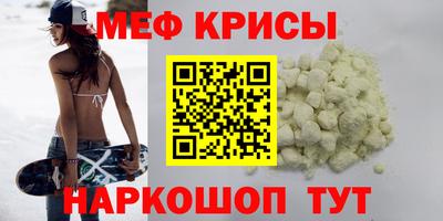 твердый Кандалакша