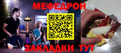 мескалин Камышлов