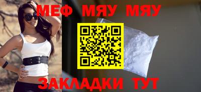 твердый Кандалакша
