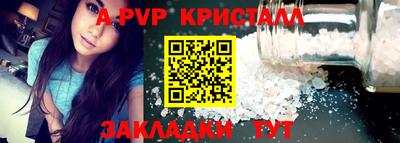 мескалин Камышлов