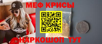 твердый Кандалакша
