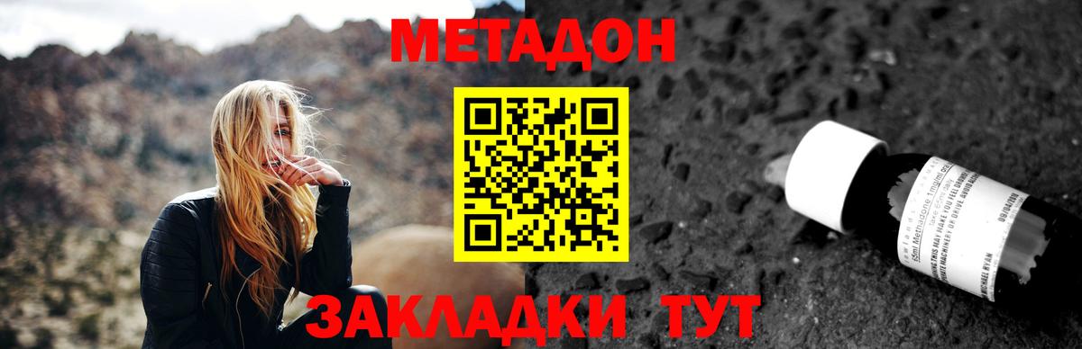Лянтор  Метадон VHQ  МЕТАДОН VHQ  Вход с VPN 