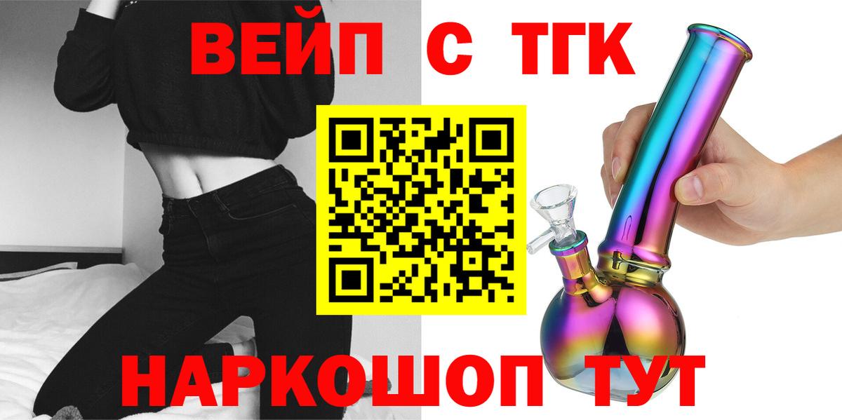 Канабис Лянтор