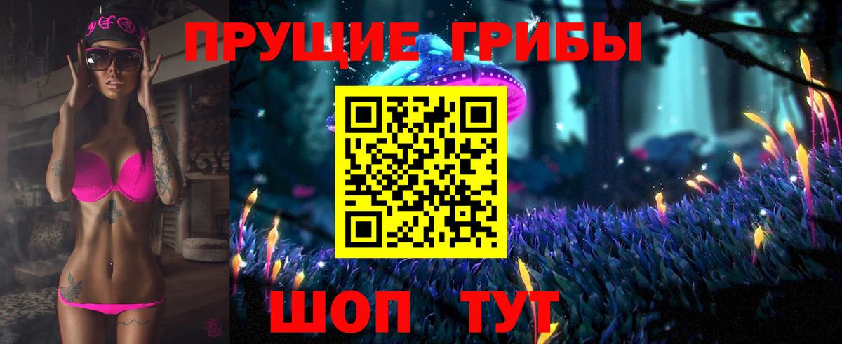 Галлюциногенные грибы мухоморы  Вход с VPN  Лянтор 