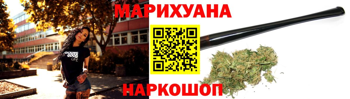 Марихуана тримм Лянтор